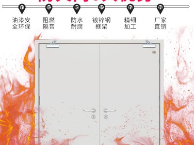 防火门,防火门厂家,防火门价格,防火门厂,防火门生产厂家,防火门窗,防火门批发,防火门厂家直销,防火门设备,防火门生产,高层入户门,住宅入户门,入户门,定做别墅入户门,钢质入户门,定做铝制入户门