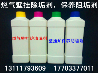 燃气壁挂炉清洗剂ANJ-1003图2