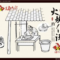 河间驴肉火烧由来传承及发展