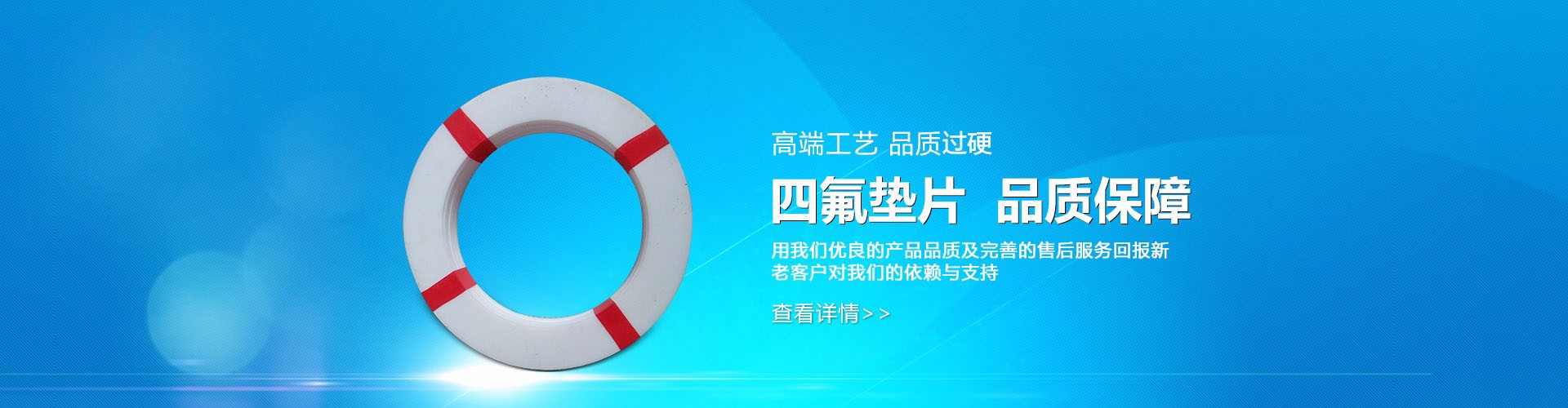 温州万杰密封材料有限公司
