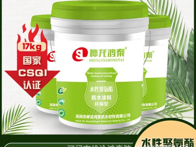 聚氨酯防水材料生产厂家
