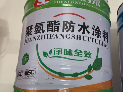 聚氨酯防水材料生产厂家图2