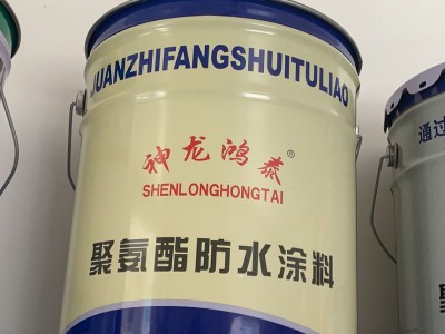 聚氨酯防水材料生产厂家图3