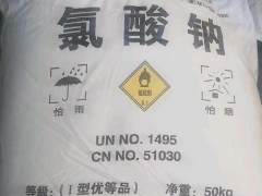 氯酸钠 价格