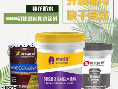 河间市聚氨酯防水涂料供应