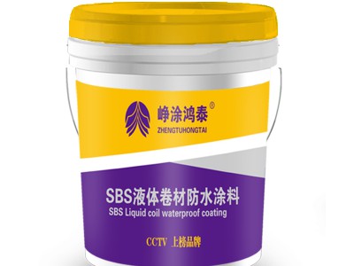 SBS改性沥青防水卷材有哪些施工要点