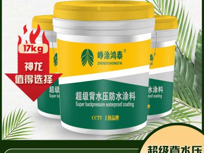 聚氨酯防水涂料的三大类