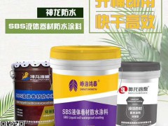 防水涂料选购原则