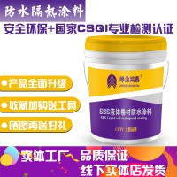 SBS防水卷材的卷材铺贴过程中要注意哪些问题