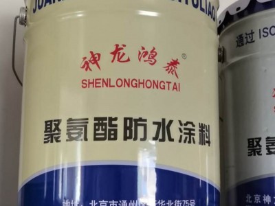 聚氨酯防水涂料怎么用