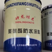 聚氨酯防水涂料怎么用