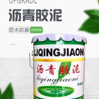 一般沥青胶泥可以在哪些范围内使用呢