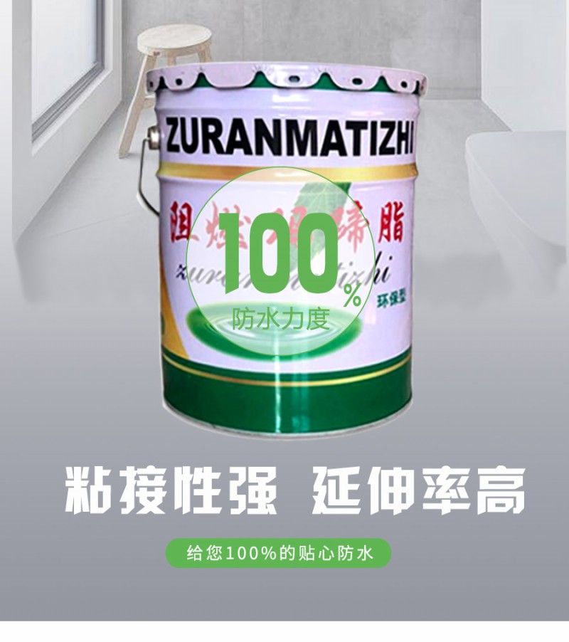 点击打开原图 玛蹄脂