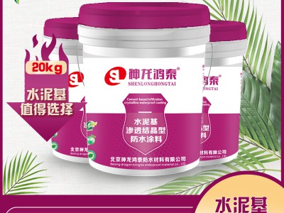 河北水泥基渗透结晶防水涂料的使用方法是什么