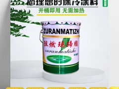 使用阻燃玛蹄脂应注意什么