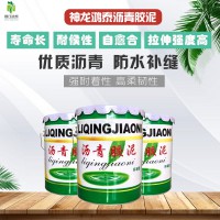 沥青胶泥的适应范围