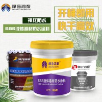 使用液体卷材的注意事项