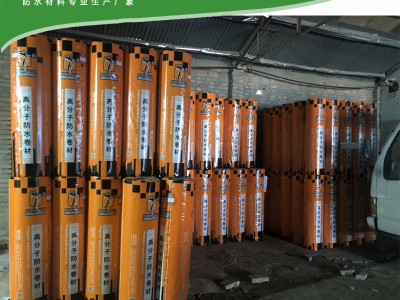 丙綸布防水的施工工藝