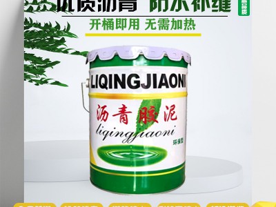 一般沥青胶泥可以在哪些范围内使用呢