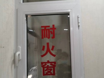 耐火窗，耐火窗价格，耐火窗厂家，防火窗质量图2