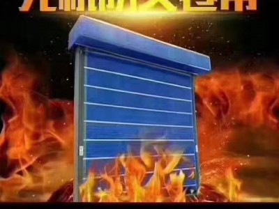 卷帘门，防火卷帘门，无极布卷帘，钢制卷帘，图3