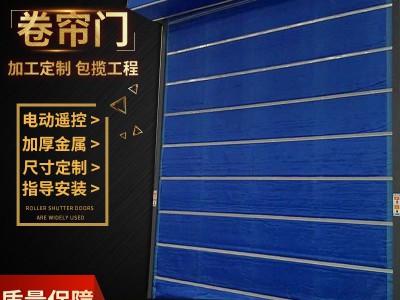 防火卷帘门，钢制卷帘门，无极布卷帘，钢制防火卷帘门图3