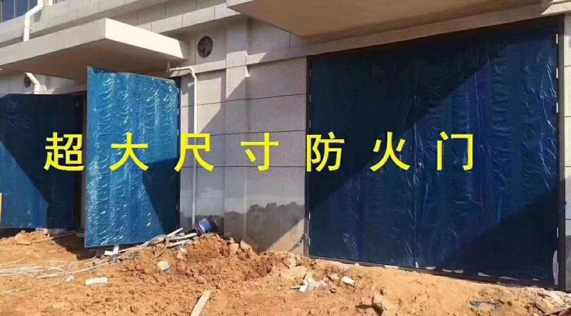 防火门厂家,防火门窗,防火门价格,防火门设备,防火门,防火门直销,任丘防火门,高层防火门,阆阆防火门