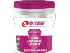 河北水泥基渗透结晶防水涂料具有哪些特点