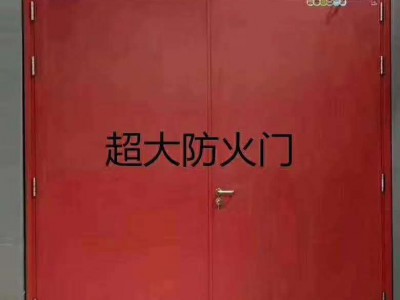 超大钢制防火门，生产超大防火门，超大门厂家,超大防火门图3