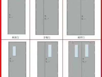 ,防火门价格,生产防火门,防火门窗,防火门批发，防火门，图2