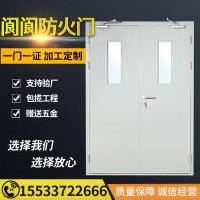 防火门厂家,任丘生产防火门，钢制防火门，工程防火门