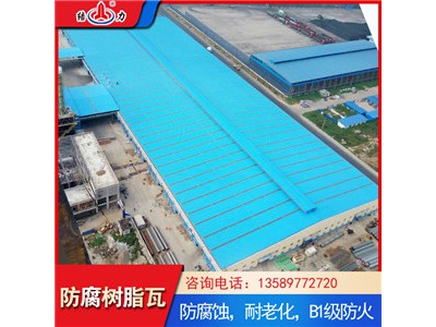 pvc厂房墙板 apvc复合塑料瓦 山东莱芜屋面瓦降低成本