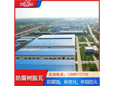 防腐合成树脂瓦 辽宁沈阳厂房瓦 塑料板耐碱腐蚀