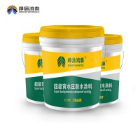 背水压抗渗防水涂料使用方法