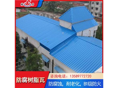 山东枣庄防腐屋面瓦 塑料波浪瓦 新一代塑料防腐瓦