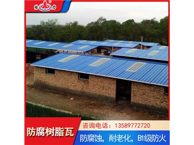 树脂塑钢瓦 山东平度玻纤瓦 apvc梯形瓦做墙体省成本