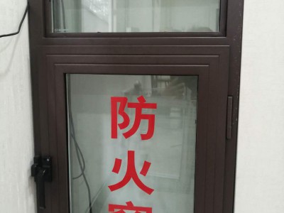 批发耐火窗价格，生产耐火窗,甲级防火窗图2