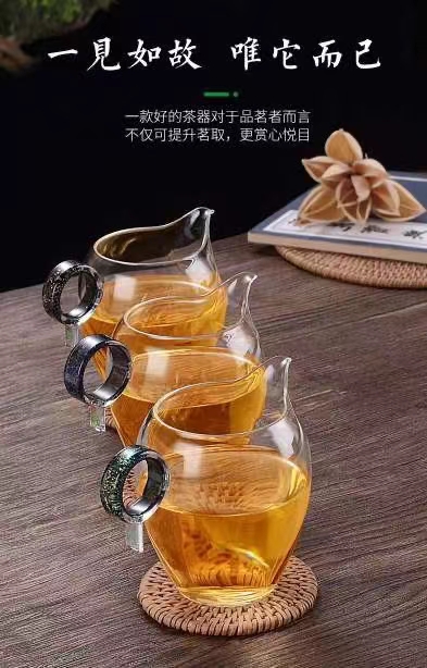 指环公道杯