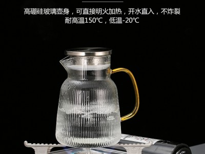 冷水壶  玻匠人十大名牌茶具