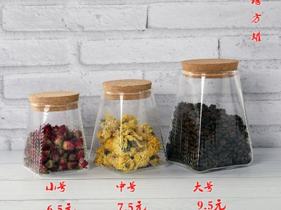 玻璃罐 玻璃储物罐 玻匠人十大品牌茶具