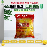 水不漏堵漏材料的特点和适用范围