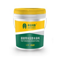 背水压坑渗防水涂料有怎样的特点