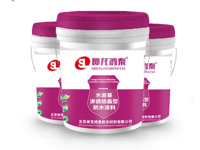 河间水泥基渗透结晶型防水涂料厂家直销
