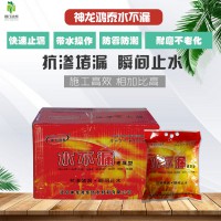 水不漏堵漏材料有哪些特点