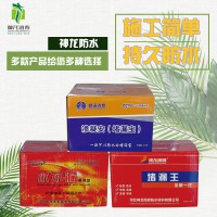 水不漏堵漏材料的特点和适用范围