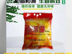 水不漏堵漏材料有哪些特点