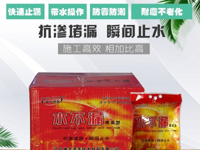 水不漏怎样用不开裂