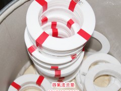 四氟垫片的特点