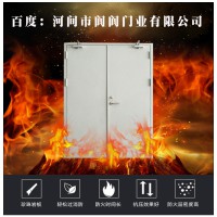 甲级防火门，防火门厂家，防火门，阆阆防火门