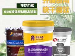 液体卷材防水涂料